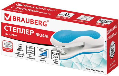 Степлер №24/6, 26/6 BRAUBERG "JET", до 20 листов, эргономичный, бело-голубой, 227760