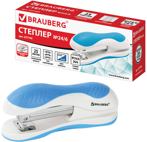 Степлер №24/6, 26/6 BRAUBERG "JET", до 20 листов, эргономичный, бело-голубой, 227760