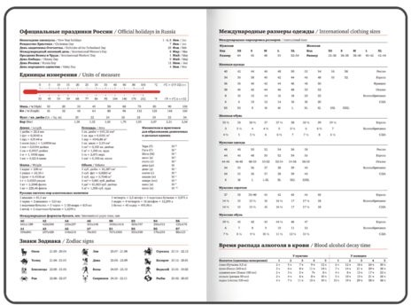 Еженедельник датированный 2026 БОЛЬШОЙ ФОРМАТ 210х297 мм, А4 BRAUBERG "Wood", под кожу, синий, 117158