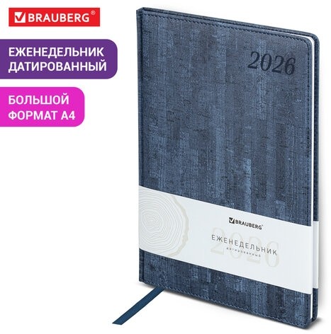 Еженедельник датированный 2026 БОЛЬШОЙ ФОРМАТ 210х297 мм, А4 BRAUBERG "Wood", под кожу, синий, 117158