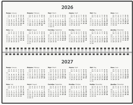 Планинг датированный 2026 285х112 мм, STAFF, гребень, картонная обложка, 64 л., "Black style", 117363