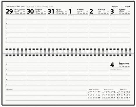 Планинг датированный 2026 285х112 мм, STAFF, гребень, картонная обложка, 64 л., "Black style", 117363