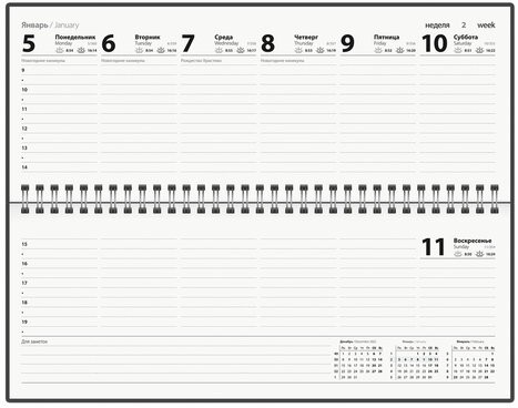 Планинг датированный 2026 285х112 мм, STAFF, гребень, картонная обложка, 64 л., "Black style", 117363