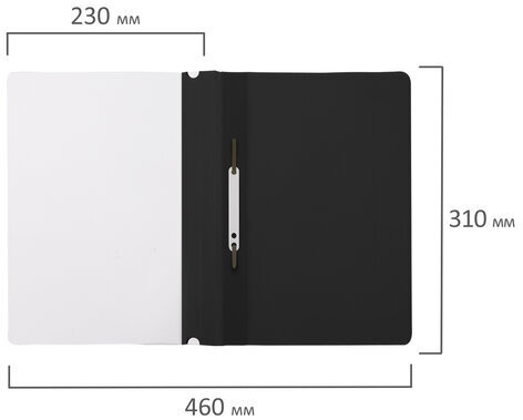 Скоросшиватель пластиковый STAFF, А4, 100/120 мкм, черный, 229239