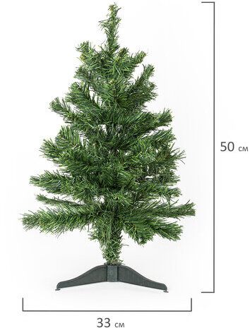 Ель новогодняя искусственная настольная "Classic Green" 50 см, зеленая, ПВХ, ЗОЛОТАЯ СКАЗКА, 591709