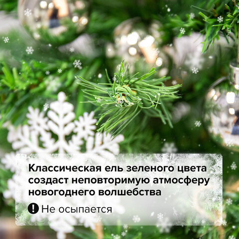Ель новогодняя искусственная настольная "Classic Green" 50 см, зеленая, ПВХ, ЗОЛОТАЯ СКАЗКА, 591709