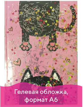 Блокнот с гелевой обложкой МАЛЫЙ ФОРМАТ (110х145 мм) А6, 56 л., скоба, CENTRUM, &quot;Кот наоборот&quot;, 90277