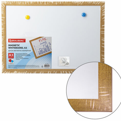 Доска магнитно-маркерная А3, 342х484 мм, ГАРАНТИЯ 10 ЛЕТ, BRAUBERG, 231994