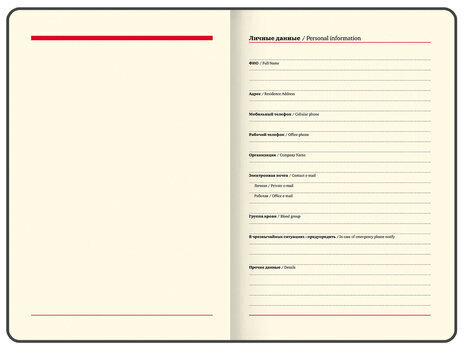 Еженедельник датированный 2023 А5 145х215 мм BRAUBERG "Imperial", синий, 113951