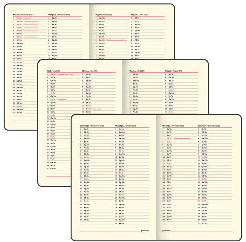 Еженедельник датированный 2023 А5 145х215 мм BRAUBERG "Imperial", синий, 113951