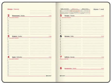 Еженедельник датированный 2023 А5 145х215 мм BRAUBERG "Imperial", синий, 113951