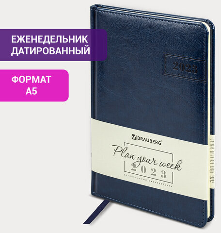 Еженедельник датированный 2023 А5 145х215 мм BRAUBERG "Imperial", синий, 113951