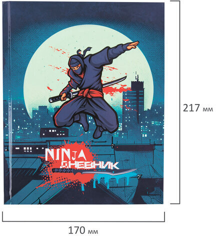 Дневник 1-4 класс 48 л., твердый, ЮНЛАНДИЯ, глянцевая ламинация, с подсказом, "Ниндзя", 106823