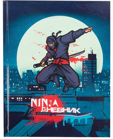 Дневник 1-4 класс 48 л., твердый, ЮНЛАНДИЯ, глянцевая ламинация, с подсказом, "Ниндзя", 106823