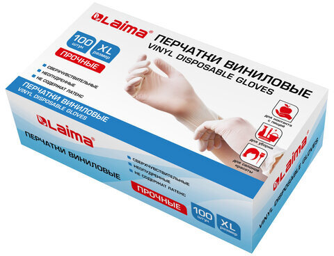 Перчатки виниловые белые, 50 пар (100 шт.), неопудренные, прочные, XL (очень большой), LAIMA, 605012
