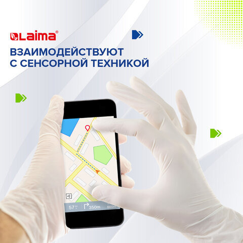Перчатки виниловые белые, 50 пар (100 шт.), неопудренные, прочные, XL (очень большой), LAIMA, 605012