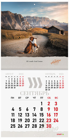 Календарь настенный перекидной 2023 г., 12 листов, 29х29 см, "DOGS", STAFF, 114278