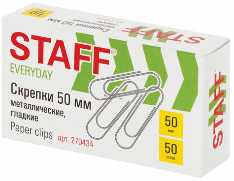 Скрепки большие 50 мм гладкие 50 шт., STAFF "EVERYDAY", металлические, РОССИЯ, 270434