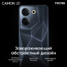 Смартфон TECNO CAMON 20, 2 SIM, 6,7", 4G, 64/32 Мп, 8/256 ГБ, черный, стекло, TCN-CK6N.256.PRBK, TCN-CK6N.256.BK