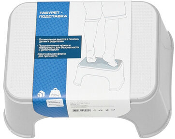 Стремянка-табурет-подставка 1 ступень, пластиковая, 16х34х26 см, нагрузка 200 кг, цвет серый, 434150065