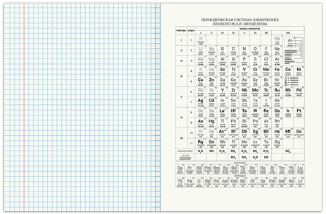 Тетрадь предметная "SPORT CLUB" 48 л., обложка картон, ХИМИЯ, клетка, подсказ, BRAUBERG, 404805