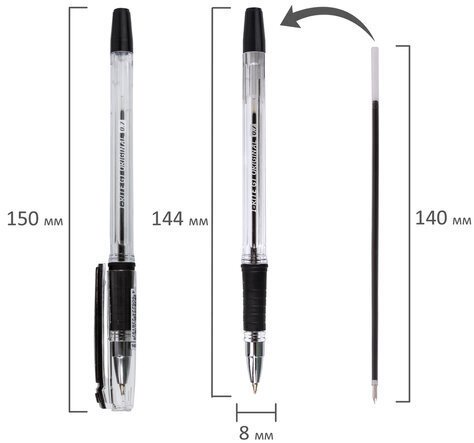 Ручка шариковая масляная с грипом BRAUBERG "i-Rite GT", ЧЕРНАЯ, корпус прозрачный, узел 0,7 мм,143301