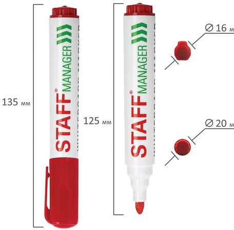 Маркер стираемый для белой доски КРАСНЫЙ, STAFF "Manager" WBM-491, 5 мм, с клипом, 151493