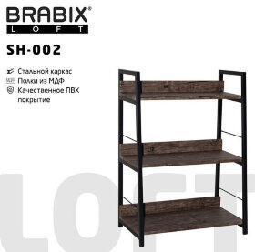 Стеллаж на металлокаркасе BRABIX &quot;LOFT SH-002&quot;, 600х350х845 мм, цвет морёный дуб, 641231
