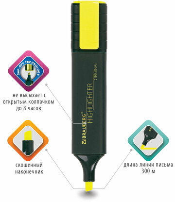 Набор текстовыделителей BRAUBERG 2 шт., ЖЕЛТЫЙ/РОЗОВЫЙ, "ORIGINAL", линия 1-5 мм, 151688