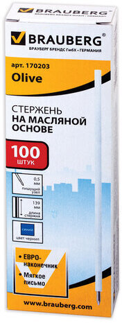 Стержень шариковый масляный BRAUBERG, 139 мм, СИНИЙ, евронаконечник, узел 0,7 мм, линия письма 0,35 мм, 170203