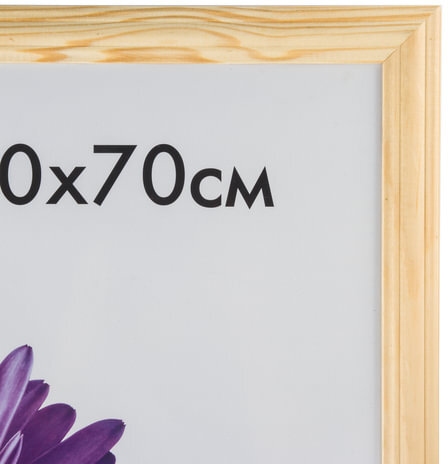 Рамка премиум 50х70 см, дерево, багет 26 мм, "Linda", светлое дерево, 0065-50-0000