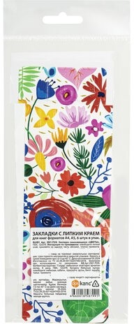 Закладки для книг с принтом САМОКЛЕЯЩИЕСЯ, КОМПЛЕКТ 6 шт., Цветы, ДПС, 2921.Р2/6