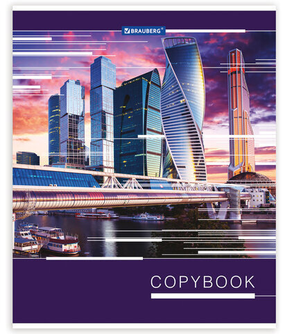 Тетрадь А5, 48 л., BRAUBERG, клетка, металлизированный картон, ГОРОДА МИРА, 403044