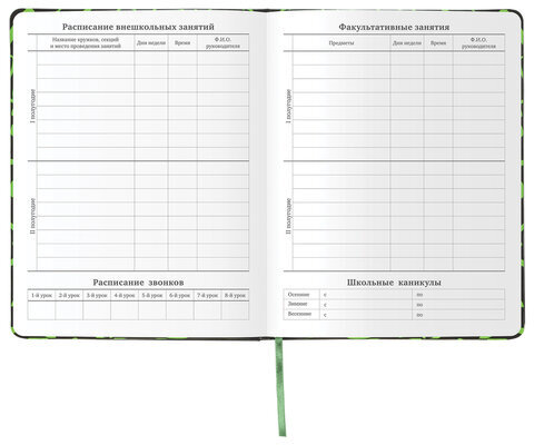 Дневник 1-11 класс 48 л., кожзам (твердая с поролоном), флуоресцентный, BRAUBERG, "ШРИФТ", 105983