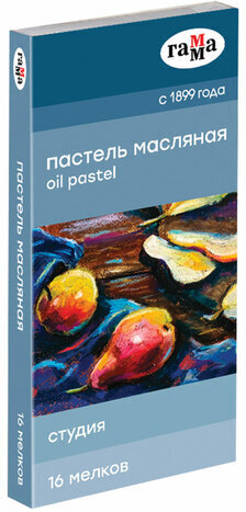 Пастель масляная ГАММА "Студия", 16 цветов, круглое сечение, картонная упаковка, 160320206