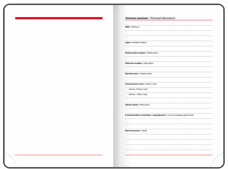 Ежедневник датированный 2024 А5 138x213 мм BRAUBERG "Select", балакрон, черный, 114877