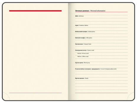 Ежедневник датированный 2024 А5 138x213 мм BRAUBERG "Optimal", под кожу, резинка-фиксатор, держатель для ручки, серый, 114977
