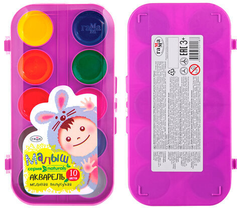 Краски акварельные ГАММА "Малыш Naturals", 10 цветов, пластиковая коробка, 216002