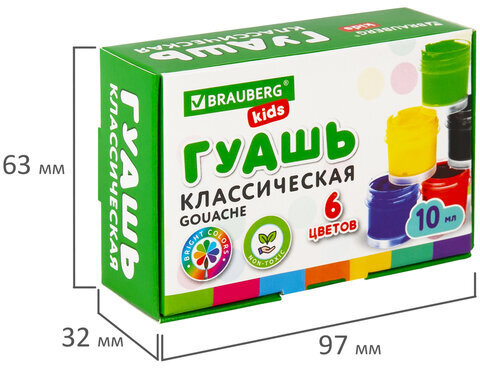 Гуашь BRAUBERG KIDS "NEW", 6 цветов по 10 мл, 192374
