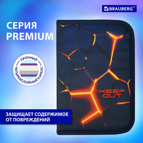 Пенал BRAUBERG, 1 отделение, 2 откидные планки, полиэстер, 21х14 см, "Keep out", 270719