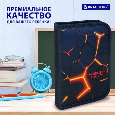 Пенал BRAUBERG, 1 отделение, 2 откидные планки, полиэстер, 21х14 см, "Keep out", 270719