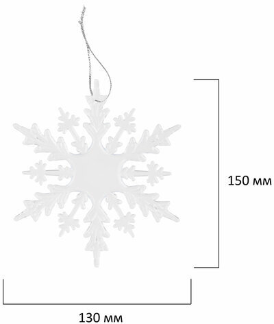 Украшение ёлочное "Снежинки акриловые", 5 шт., 15 см, пакет с европодвесом, ЗОЛОТАЯ СКАЗКА, 59214, 592148