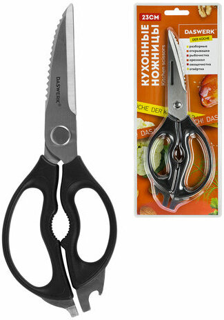 Ножницы кухонные DASWERK, 230 мм, разборные, с открывашками, зазубренные, 608906