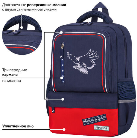 Рюкзак BRAUBERG STAR, 1 отделение, 5 карманов, "White eagle", синий, 40x29x13 см, 271427