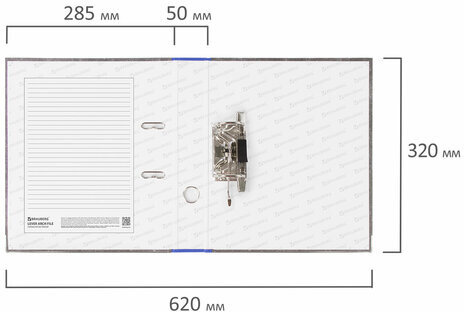 Папка-регистратор BRAUBERG, фактура стандарт, с мраморным покрытием, 50 мм, синий корешок, 220984