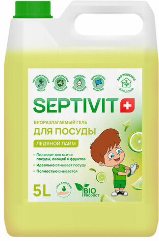 Средство для мытья посуды гипоаллергенное 5 л, SEPTIVIT "Ледяной лайм", биоразлагаемый,