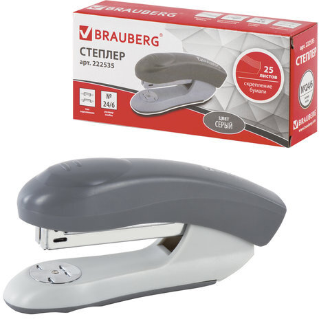 Степлер №24/6, 26/6 BRAUBERG "Original", до 25 листов, серый, 222535