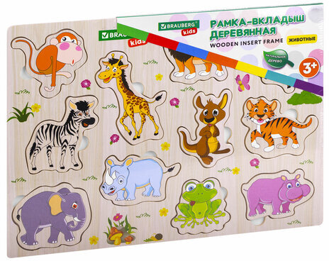 Рамка-вкладыш деревянная развивающая "Животные", 22х30 см, BRAUBERG KIDS, 665256