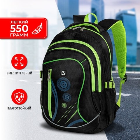 Рюкзак BRAUBERG для старших классов/студентов/молодежи, "Неон", 30 литров, 46х31х18 см, 225520