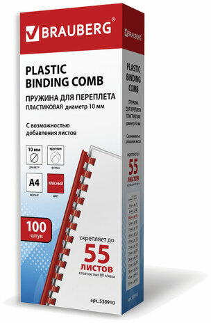 Пружины пластиковые для переплета, КОМПЛЕКТ 100 шт., 10 мм (для сшивания 41-55 л.), красные, BRAUBERG, 530910